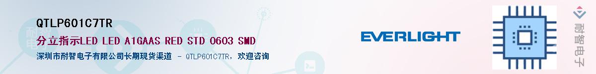 QTLP601C7TR������-�������