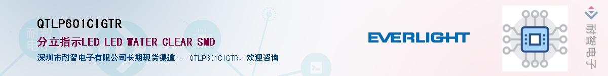 QTLP601CIGTR������-�������