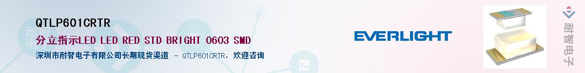QTLP601CRTR������-�������