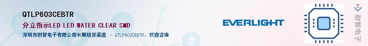 QTLP603CEBTR������-�������