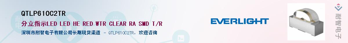 QTLP610C2TR������-�������