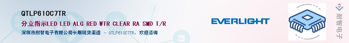 QTLP610C7TR������-�������