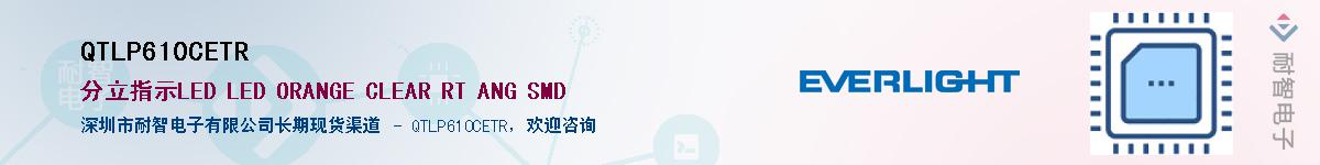 QTLP610CETR������-�������