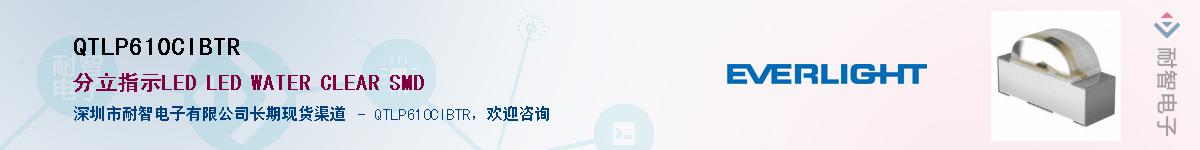 QTLP610CIBTR������-�������