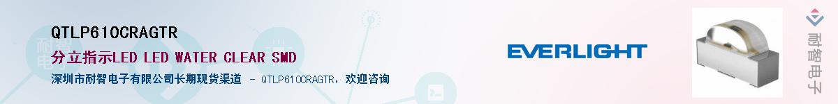 QTLP610CRAGTR������-�������