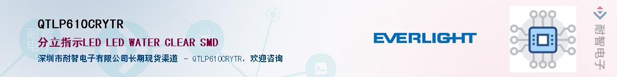 QTLP610CRYTR����(y��ng)��-�������