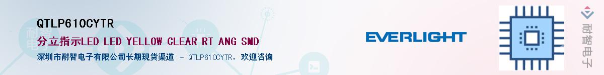 QTLP610CYTR����(y��ng)��-�������