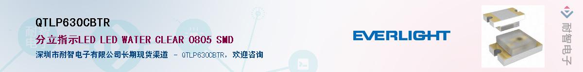 QTLP630CBTR������-�������