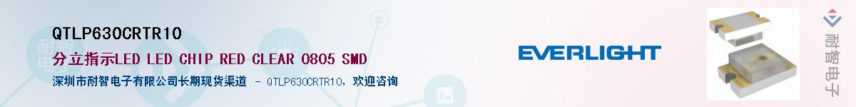 QTLP630CRTR10������-�������