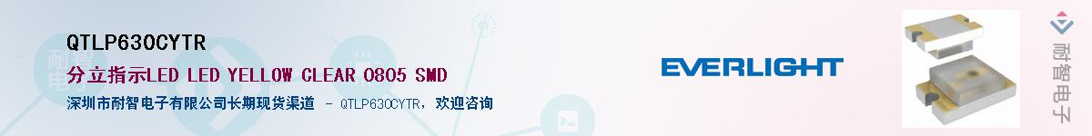 QTLP630CYTR������-�������