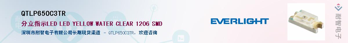 QTLP650C3TR������-�������