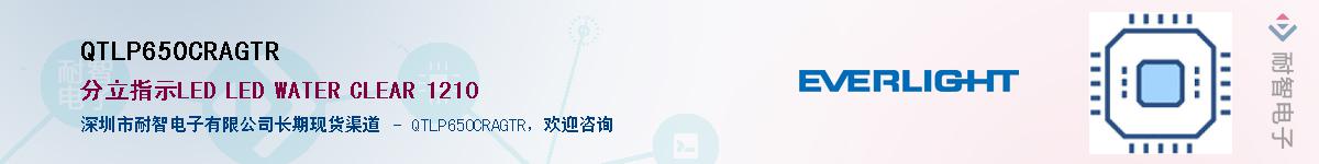 QTLP650CRAGTR������-�������