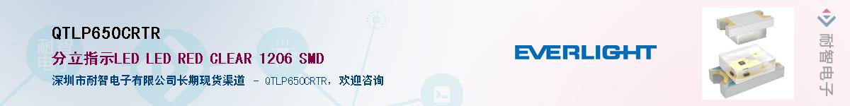 QTLP650CRTR������-�������