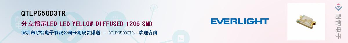 QTLP650D3TR������-�������