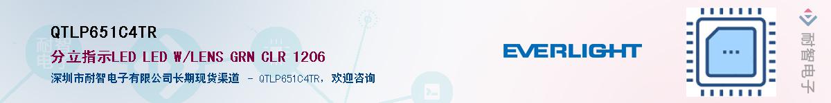 QTLP651C4TR����(y��ng)��-�������