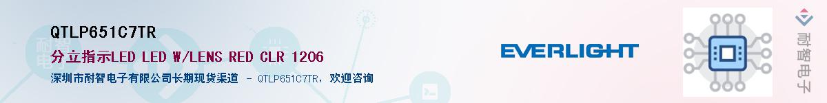 QTLP651C7TR������-�������