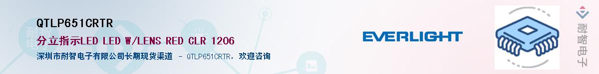 QTLP651CRTR����(y��ng)��-�������