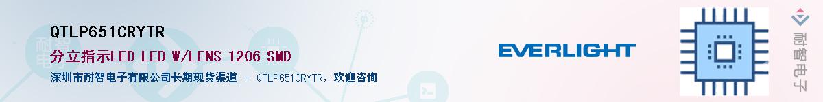 QTLP651CRYTR������-�������