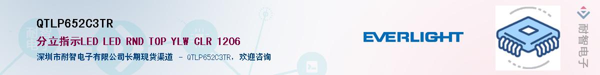 QTLP652C3TR����(y��ng)��-�������