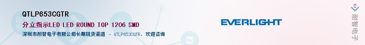 QTLP653CGTR����(y��ng)��-�������