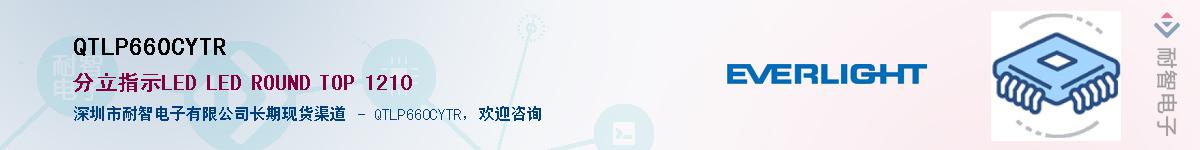 QTLP660CYTR����(y��ng)��-�������