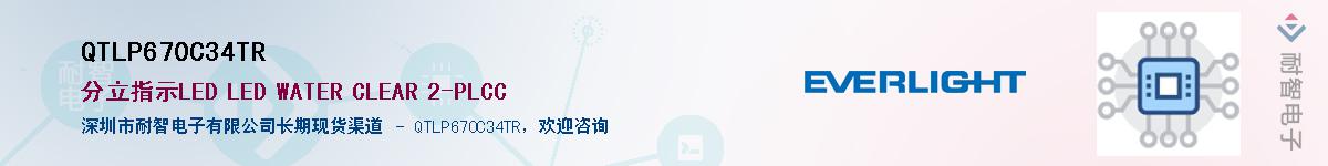 QTLP670C34TR������-�������