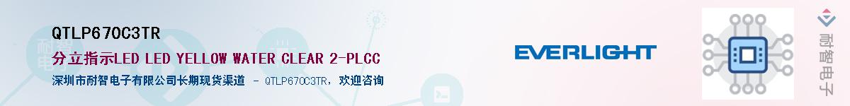 QTLP670C3TR������-�������