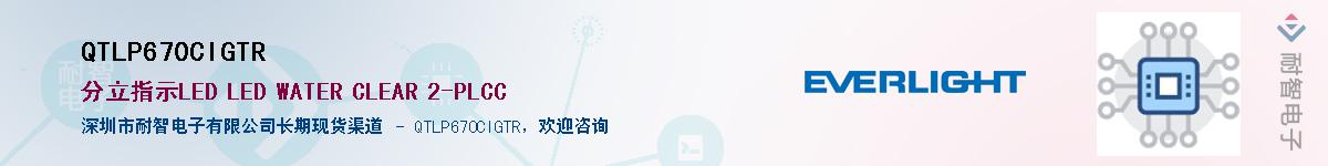 QTLP670CIGTR����(y��ng)��-�������