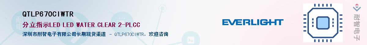 QTLP670CIWTR������-�������