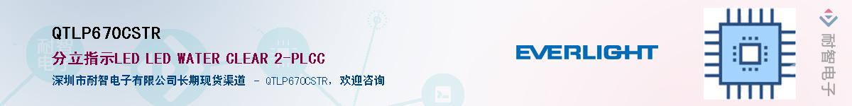 QTLP670CSTR������-�������