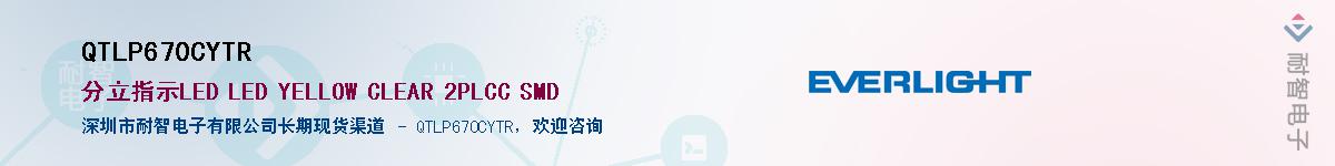 QTLP670CYTR������-�������