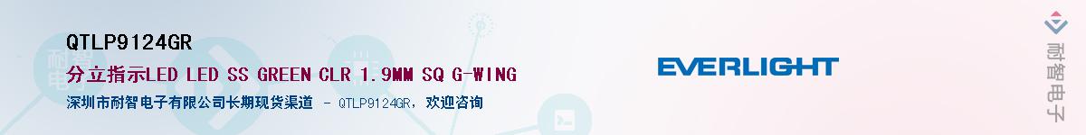 QTLP9124GR������-�������