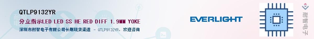 QTLP9132YR������-�������