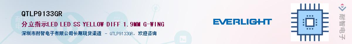 QTLP9133GR����(y��ng)��-�������