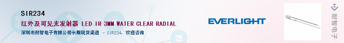 SIR234������-�������