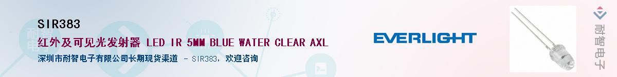 SIR383������-�������