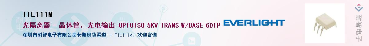 TIL111M������-�������