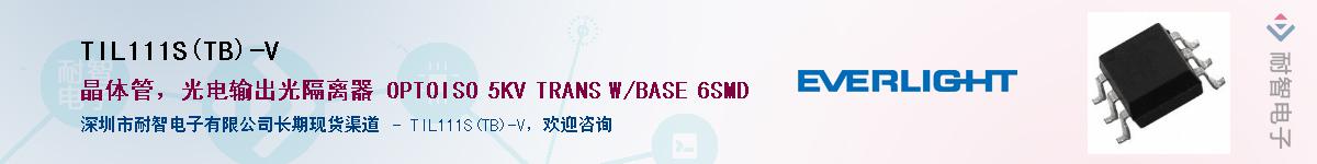 TIL111S(TB)-V������-�������