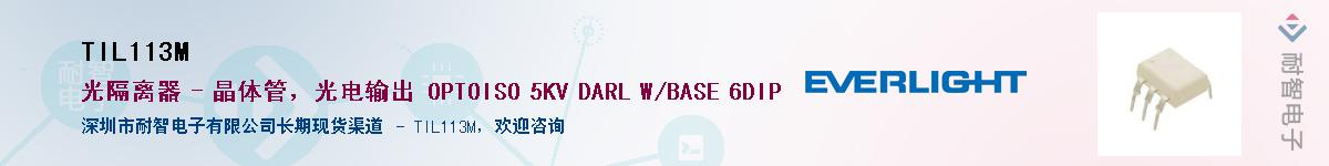 TIL113M������-�������