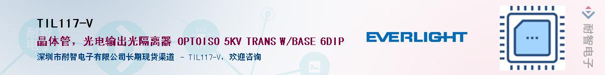 TIL117-V����(y��ng)��-�������