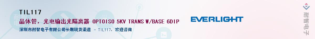 TIL117������-�������