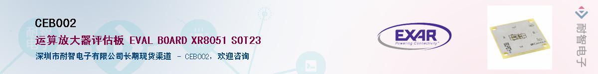 CEB002����(y��ng)��-�������