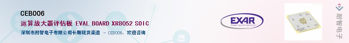 CEB006����(y��ng)��-�������