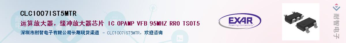 CLC1007IST5MTR����(y��ng)��-�������