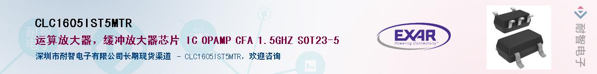 CLC1605IST5MTR����(y��ng)��-�������