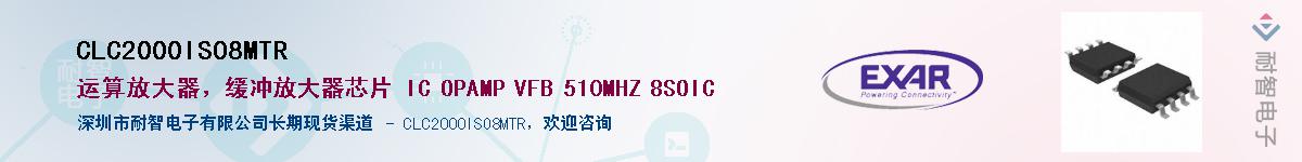 CLC2000ISO8MTR������-�������