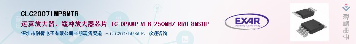 CLC2007IMP8MTR������-�������