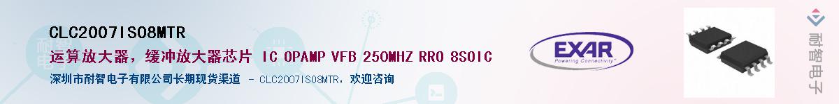 CLC2007ISO8MTR������-�������