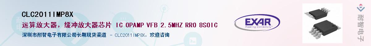 CLC2011IMP8X����(y��ng)��-�������