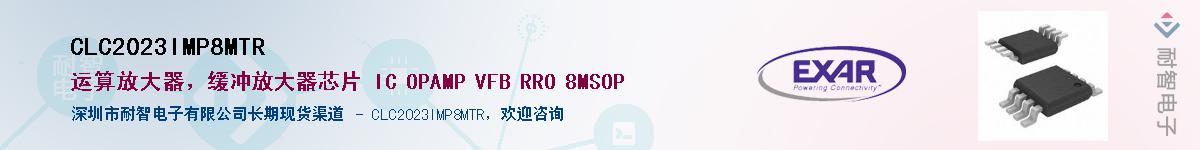 CLC2023IMP8MTR����(y��ng)��-�������